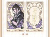 MDZS FHSX 2nd Merch