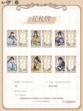 MDZS FHSX 2nd Merch