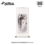 TGCF MXS DongHua ZSHJ QDG Merch