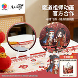 MDZS 3DJP MTFY Pocket Mirror Puzzle