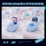 Alien Stage bilibiliGoods ZYWT Series Blind Box