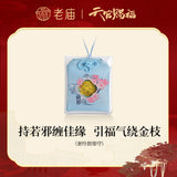 TGCF LaoMiao Pure Gold Jewelry