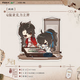 PanGuan Mao Er 2nd Merch