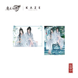 MDZS KAZE LQXY Merch