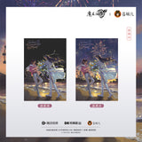 MDZS CME QGMY YSXF Merch