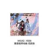 MDZS 3DJP Flat Plastic Puzzle