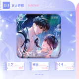 Little Mushroom Kuai Kan YRMZSRS Merch