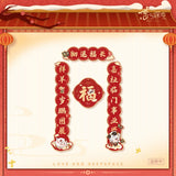 Love and Deepspace YYDY Year of the Sheep Merch