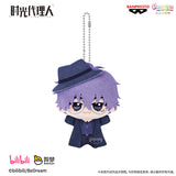Link Click WanDai XXGNM Plush Pendant
