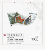 JYJF TiLuoDao 2nd Round Merch