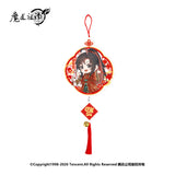 MDZS NMS HSCC SSRY MTFY Merch