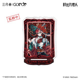 Link Click SYS YZZM Merch