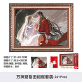 TGCF TOI WSK HYCS 211Pcs Puzzle