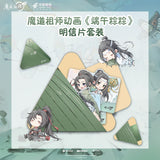MDZS China Post DWZZ Postcard Set