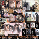 TuoJiang KLTS Comics Book Vol.1