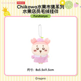 Chiikawa Miniso Fruit Market Merch