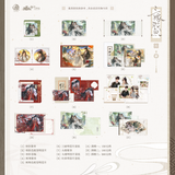 Married Thrice to Salted Fish YMWC Merch (online)