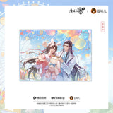 MDZS CME QGMY YSXF Merch