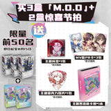 Link Click JKS MOD Music Live Collection Cards