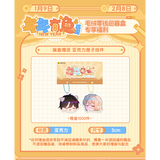 The Falling Merman Kuai Kan NNYY Coin Purse Blind Boxes