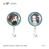 MDZS NMS HWQS Merch