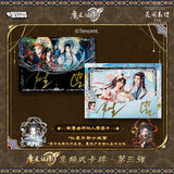 MDZS KXSD 3rd Cards