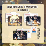 MDZS China Post ZQBB Postcard Set