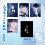 Litte Mushroom Manhua Comic Book Vol.3