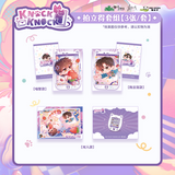 Wait For Me After School MOEGOODS 2nd Round