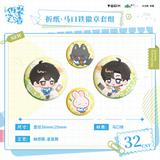 Fake Slackers Mao Er FM 1st Merch