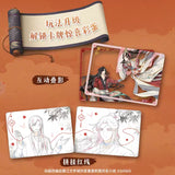 TGCF JKS YJG Collection Cards