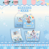 MDZS China Post LWJ 2026 Birthday Merch