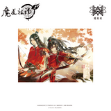 MDZS MXS YZBJ JMLC CYZF Merch