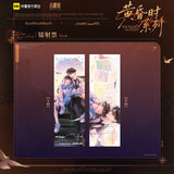 Little Mushroom Kuai Kan HHS Merch