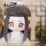 MDZS YGM XJY 23CM Doll