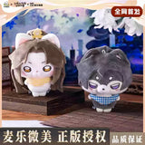 ErHa MLWM MQCS Plush Doll