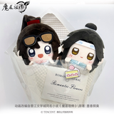 MDZS YGM TCC Plush Doll