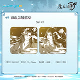MDZS GB YQDY Merch