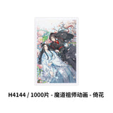 MDZS 3DJP Flat Plastic Puzzle