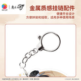 MDZS 3DJP DongHua Keychain Puzzle