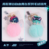Alien Stage bilibiliGoods ZYWT Series Blind Box