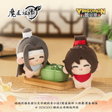 MDZS YGM 5cm Plush Pendant