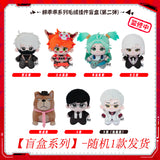 To Be Hero X NiceFun Plush Pendant Doll