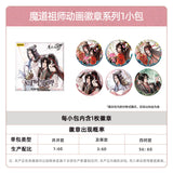 MDZS Ka You SSJQ Badge