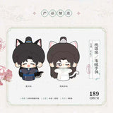 Erha Yu Bo Yue ZBT YQYY Plush doll