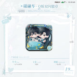 Wait For Me After School Mao Er FM 2nd Round Merch