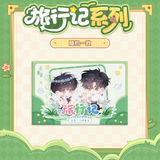 Little Mushroom Kuai Kan LXJ Blind Boxes