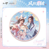 MDZS NMS FRRT QGQX SHXL Merch