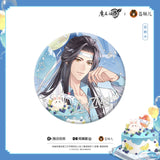 MDZS CME XMQY TQWH LYXL Merch