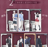 Link Click YDP ManHua 2 volumes